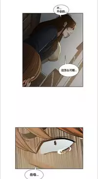 [TEAM.serious] 岳母家的刺激生活 1-17 [Chinese] [sp个人复制粘贴汉化]