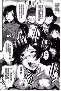 [SINK] Kimi ga Shiranai Mama no Koubi | 你不知道的媽媽的交尾 [Chinese]