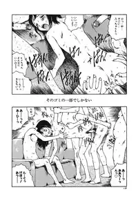 [Tamaoki Benkyo] Tonari no Oneesan