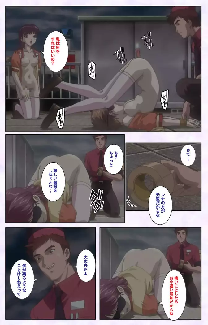 inbo-innyan kanzenhan