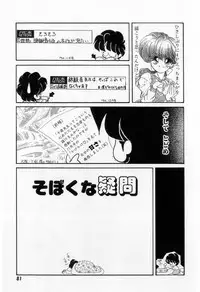 [Tekkannon Chiya] Yorimeki Chiya-chan | The Best Selection by Chiya