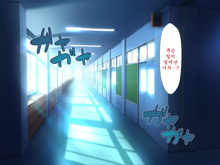 Inran Virus ~Seikoui wa Iryoukoui~ <팀 혼파망>