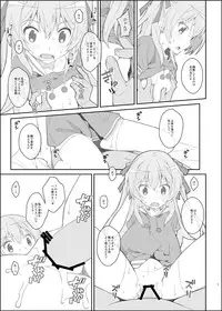 [TYPE-57 (Frunbell)] TYPE-39 (Joukamachi no Dandelion) [Digital]