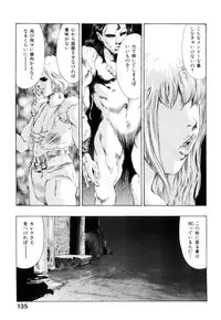 [Onikubo Hirohisa] GOLDEN BAT