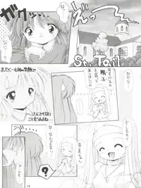 [Ashuraya (Kushida Ashura)] PRISM (Various)