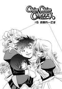 [Takuto] Chim Chim Cherry