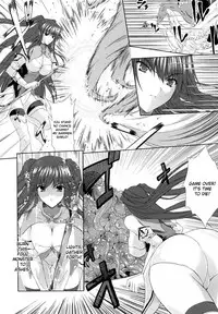 PRINCESS FORCE CH7