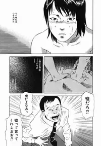 [Tenjiku Rounin] Mayu