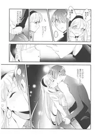 (C89) [matine (iyutani)] Can't take my eyes off you (Magic Knight Rayearth)