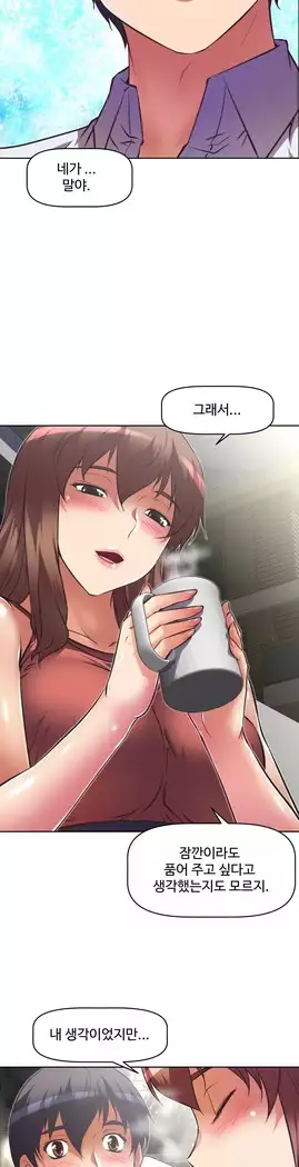 Brawling Go Ch.53-67