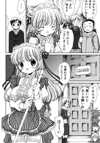 Jun-Ai Kajitsu 2007-03