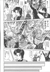 [Amano Hidemi] Bourbon