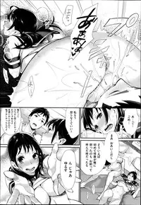 COMIC X-EROS #19