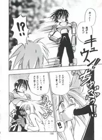 (C56) [Onikibitou (Piston)] PISTON WORLD (Various)