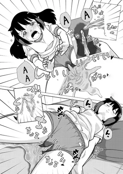 Omoi de Bloomer Omorashi no Kioku | Thinking of a Bloomer Pee Memory