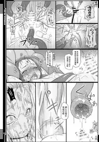 (COMIC1☆5) [AERIAL RAVE (Jacky)] Syokuzai no Ma | Time of Atonement (Xenogears) [Chinese] [无毒汉化组]