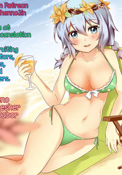 Erichika wa Ballerina {Hennojin}