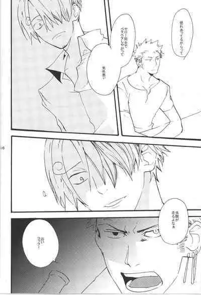 Wandering In The World 3