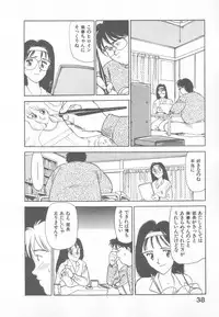 [Suehirogari] So Young