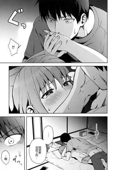 [candy paddle (NemuNemu)] Kanojo Gokko epi.2 -Surechigau Futari to Maid Fuku Ecchi- [Chinese] [绅士仓库&奥古斯都编修会联合汉化]