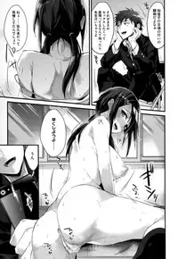 [Mizuyuki] Kanojyo to Himitsu