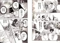 [Hitohana Moru] Bunny Boy