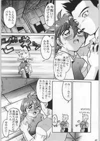 [甲冑娘]スターどっきりコロニー落とし