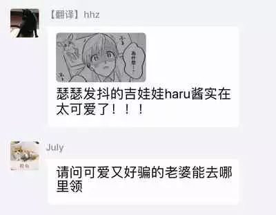 Key Mystic Undercover Ch. 1-2