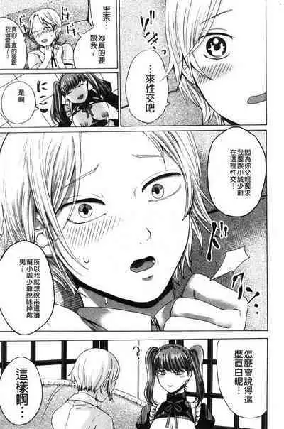 hasebe souutsu collection