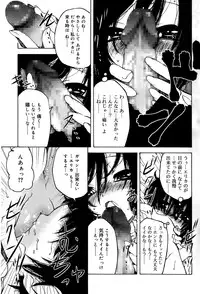 Juicy No. 12 2016-01