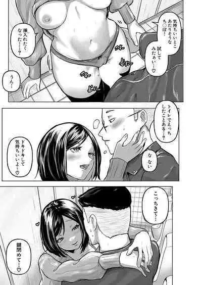 COMIC Shingeki 2024-05