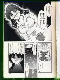 [Hiryuu Ran] SHAMPOO