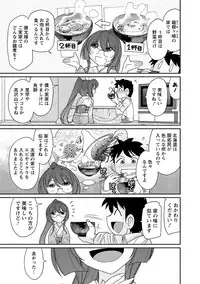 [Charlie Nishinaka] Cheers! 18 [Digital]