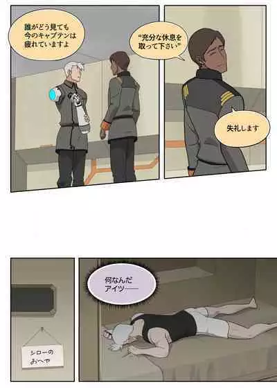 艦長ってカワイイですよね!