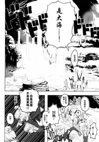 [A-10] Load of Trash Kanzenban Ch. 1-14 [Chinese] [沒有漢化]