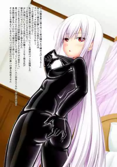 Life is rubber ver.1 & 2