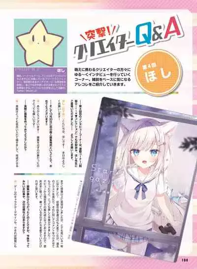Dengeki Moeoh 2021-12