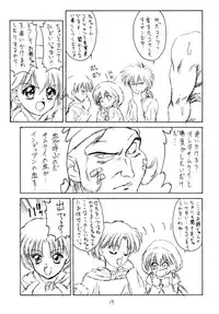 (C46) [NAS-ON-CH, St. Different (Various)] Druggers High!! (Various)