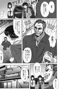 [PONPON] Hibernation!