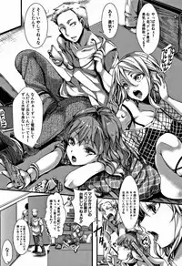 [hal] Daienjou -Ikare Ikasare Iki Ikare-