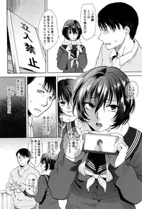 [Syoukaki] Yawaraka na Taion