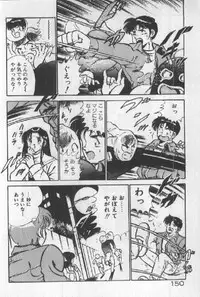 [Maakou] Itsuka Kittone