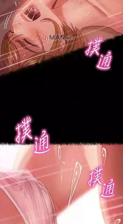 【周六连载】不良女房客（作者：Overlab studio） 第1~24话