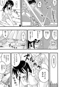 [Mikagami Sou] Love Splash