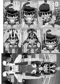 Shougakusei Zuki Yakuza