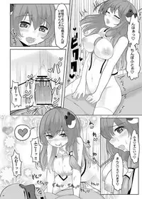 [Nukidokoro. (Roteri)] KKMK OMNIBUS (Touhou Project)