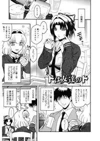 [Kokonoki Nao] Virgin [Digital]