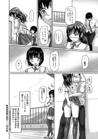 [Kisaragi Gunma] Giri Giri Sisters