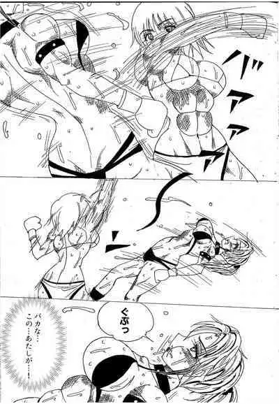 [Yama] Chousen-sha Kettei-sen Lamy VS Serafina