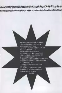 [Hitman Reborn-日向翔る]いつでもパニック (yaoi)